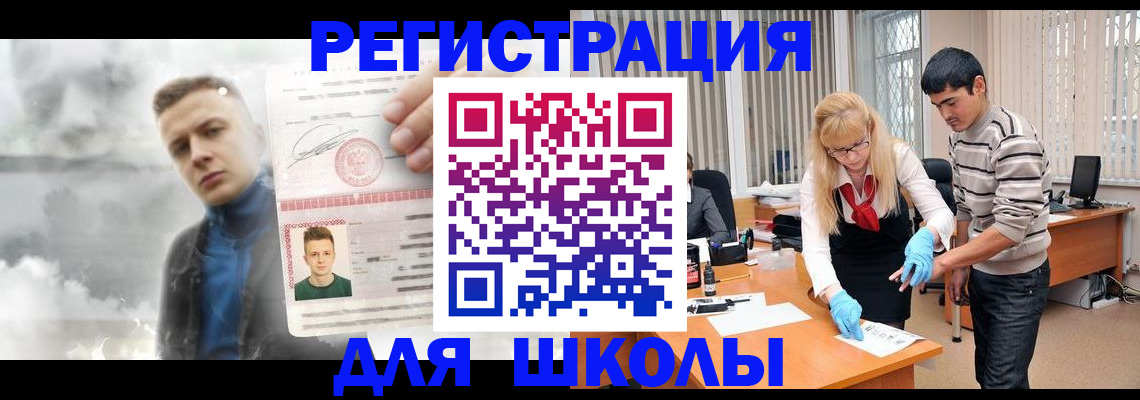 форма 3 в Башкортостане